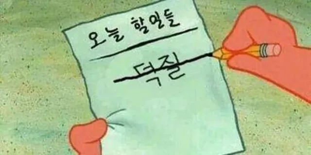 🌟 멘탈 붕괴! 최애와 관련된 극악의 밸...