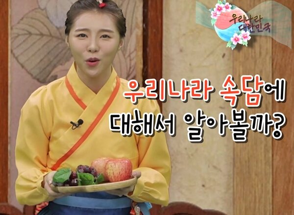 속담 맞추기 (중)