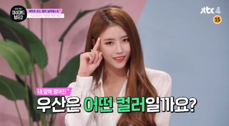 컬러 심리테스트 당신의 현재 기분은?