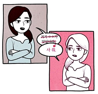 여자어 능력 테스트