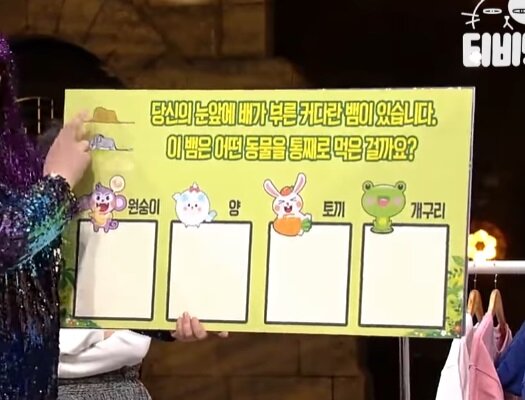 마마보이 성향 테스트