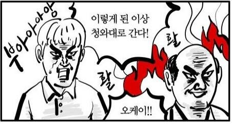 재미있는 랜덤짤