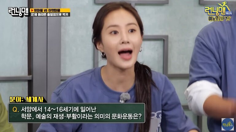 런닝맨 깡깡이 퀴즈 풀어보기