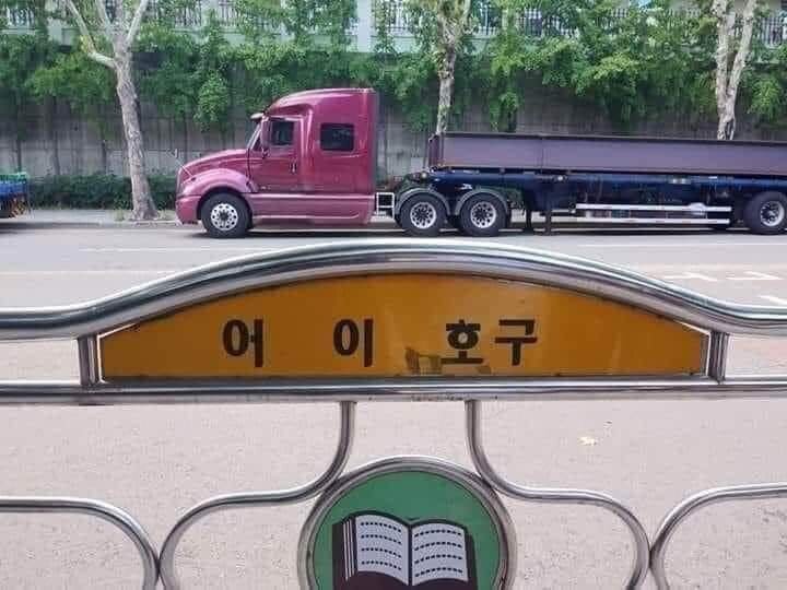 내 연애는 왜 늘 피곤할까? '자발적 연애 호구' 테스트 💸