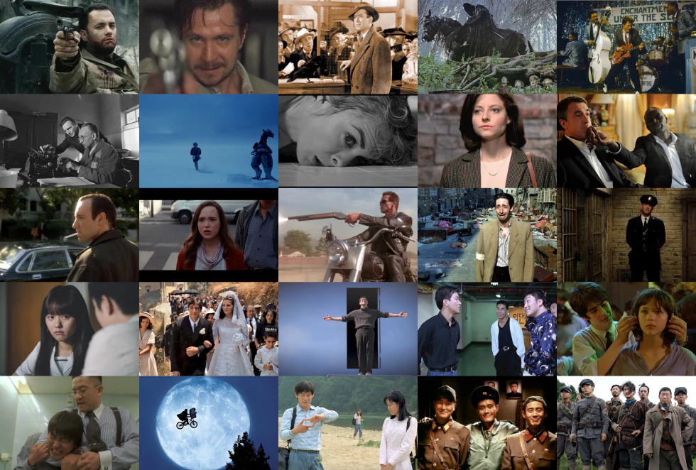 영화 일부 장면만 보고 제목 맞추기