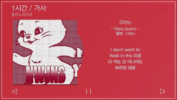 가사로 노래 제목 맞추기 퀴즈