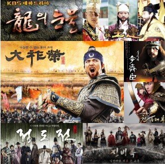 유명 사극 드라마&영화 속 역사인물 맞추기