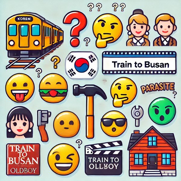 이모티콘으로 영화 제목 맞추기 (한국영화 기준)
