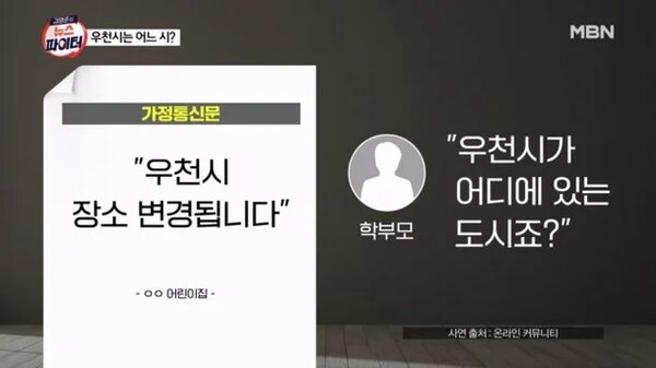 문해력 테스트 (능력 고사)