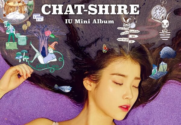 아이유 노래 듣고 제목 맞추기