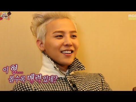 지드래곤(GD) 덕력고사
