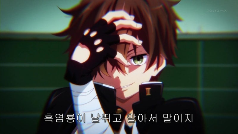 중2병 지수 테스트