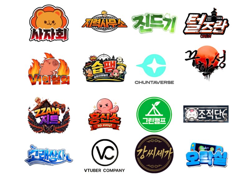 SOOP 종합게임 크루원 퀴즈 (UPDATE 2026년 3월 4일)