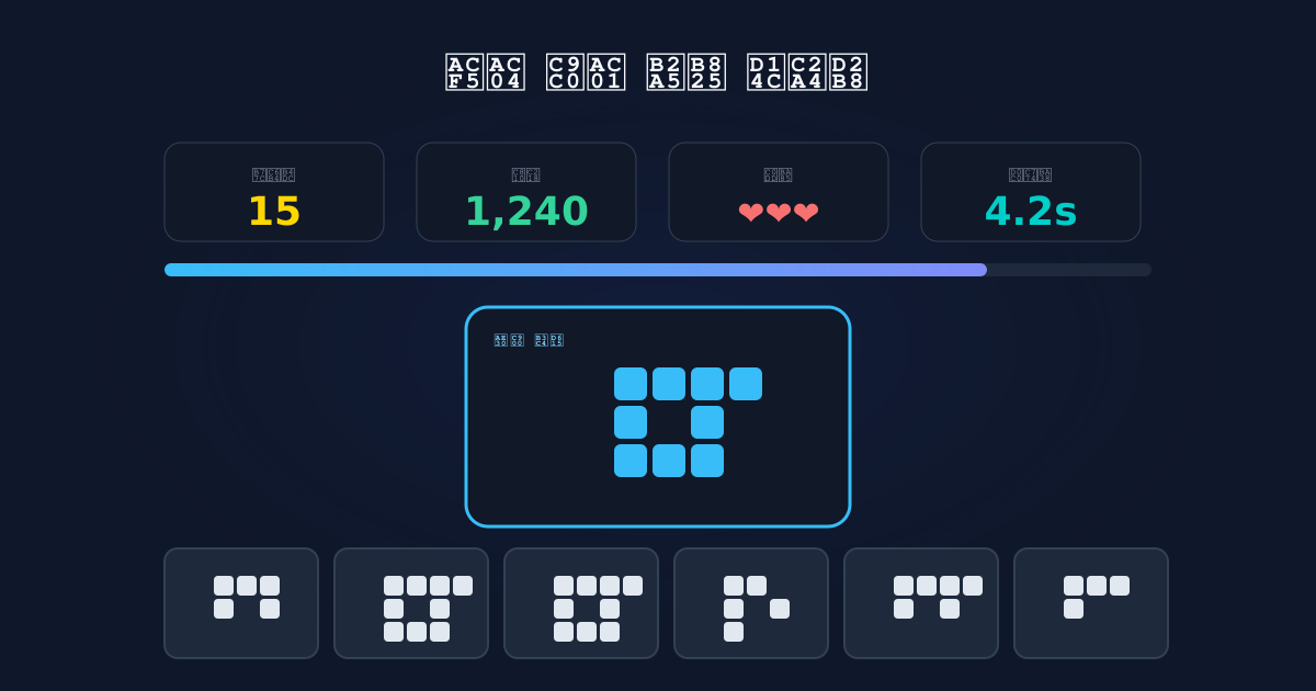 공간 지각 능력 테스트
