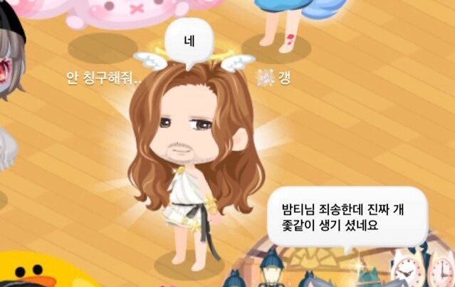 밤티상 측정기
