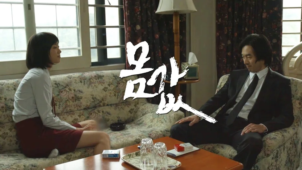AI 종합 몸값 견적서