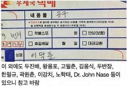 센이름 생성기