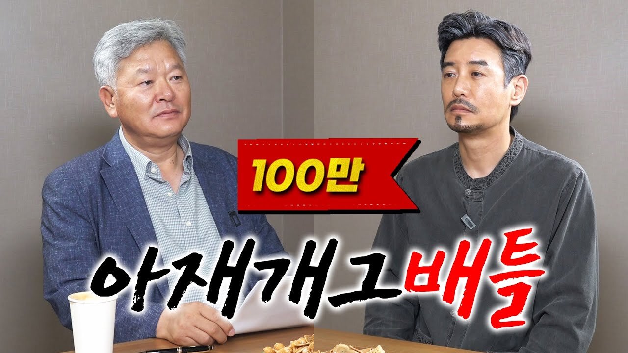 꼰대희 아재개그 배틀 퀴즈