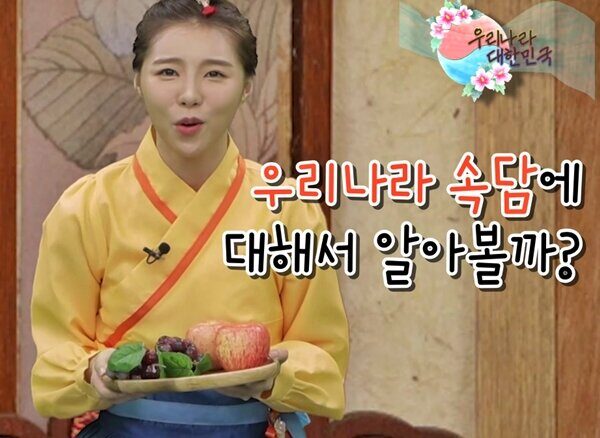 속담 맞추기 (중)