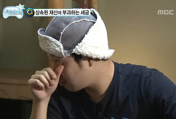 무한도전 하하 vs 길 지식배틀