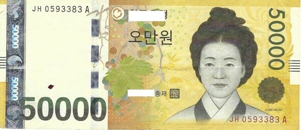 지폐를 보고 나라 이름 맞추기