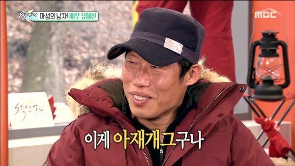 인기 아재개그 퀴즈 맞추기