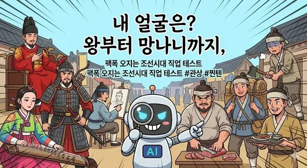 조선시대 신분증 발급