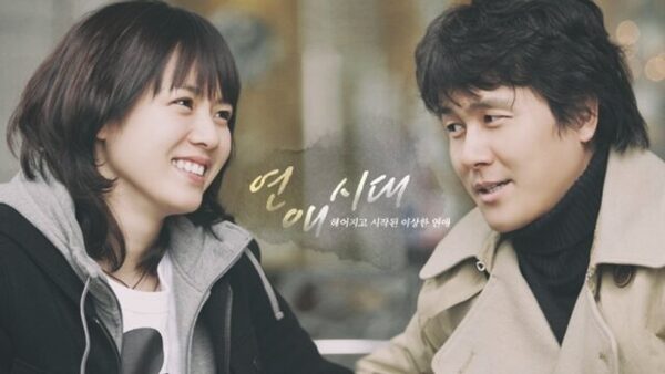 2000년대 드라마 OST 듣고 제목 맞추기