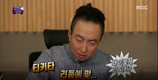 리듬 DNA 테스트 🥁