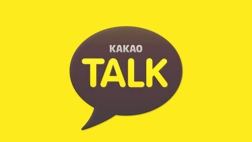 카톡 답장 속도력 테스트
