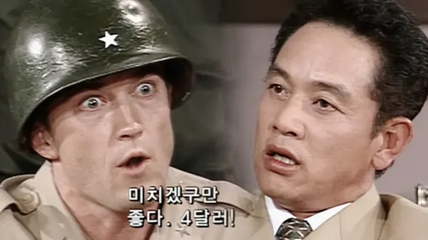 AI 연봉 판독기 💼