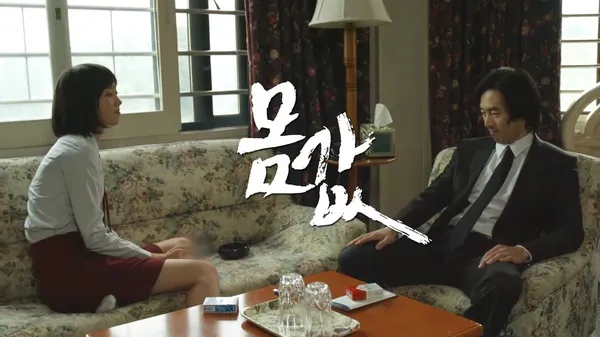AI 종합 몸값 견적서