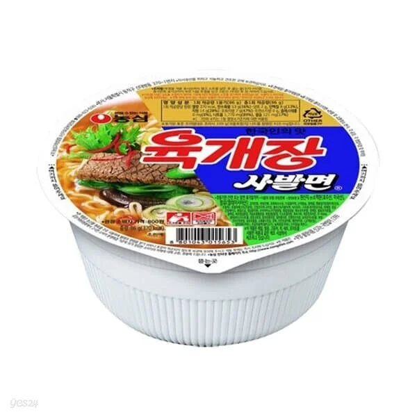 라면 월드컵 - 대한민국 최고의 라면은?